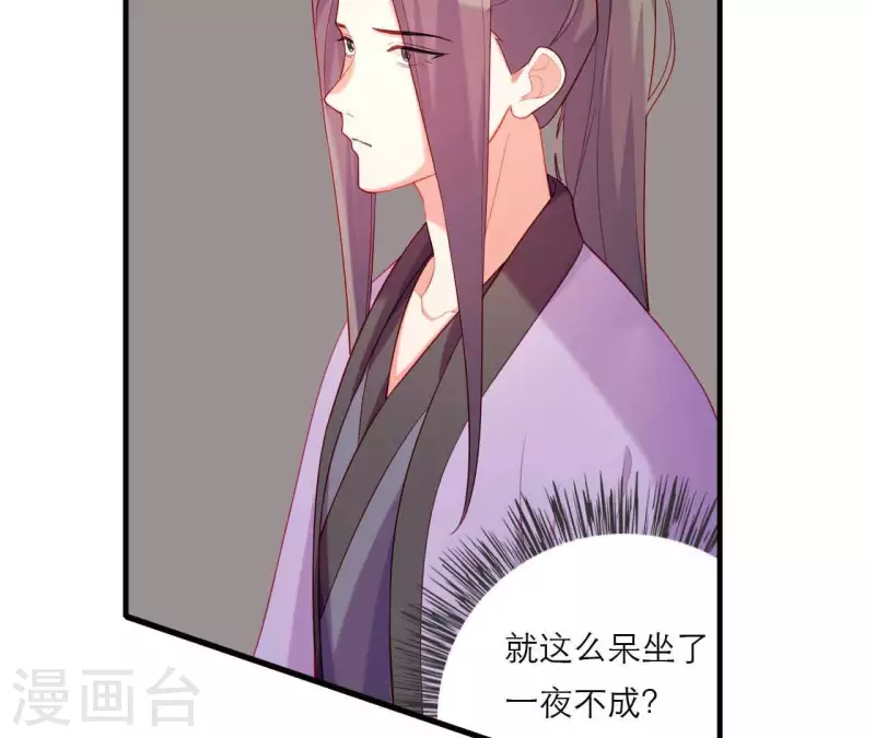 第80话 感情与对错(1/2)-第80话