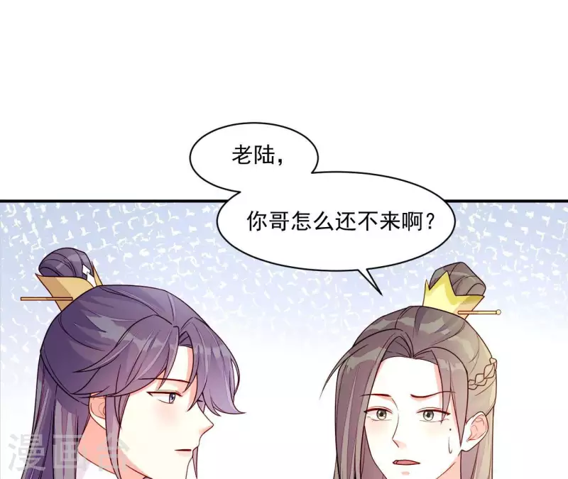 第82话 借住陆府(1/2)-第82话