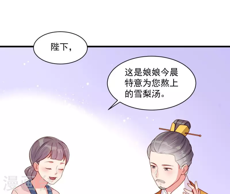 第82话 借住陆府(1/2)-第82话