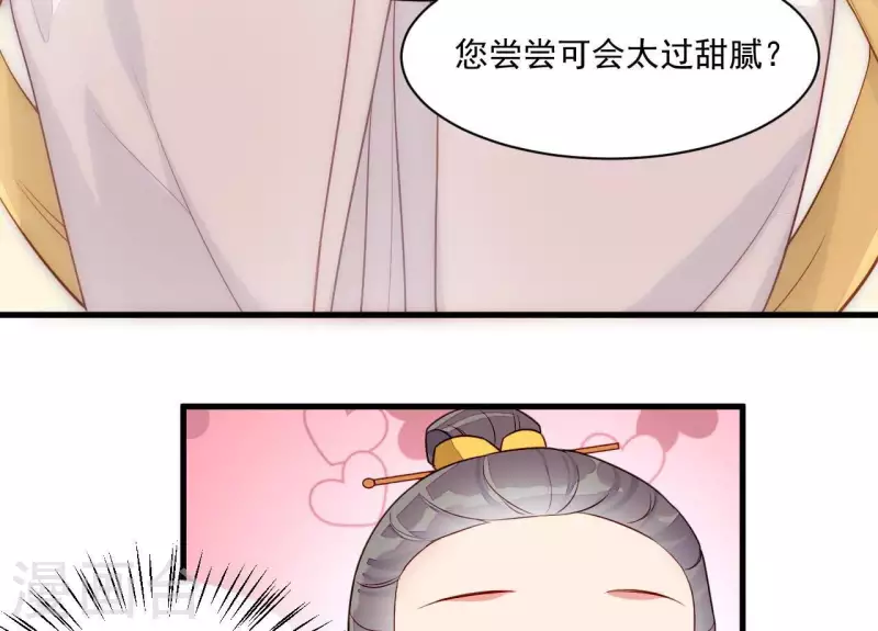 第82话 借住陆府(1/2)-第82话