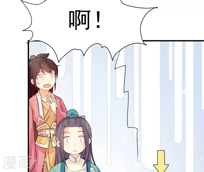 第84话 十全大绑(1/3)-第84话