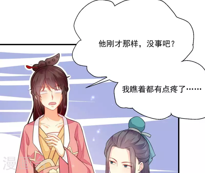 第84话 十全大绑(1/3)-第84话