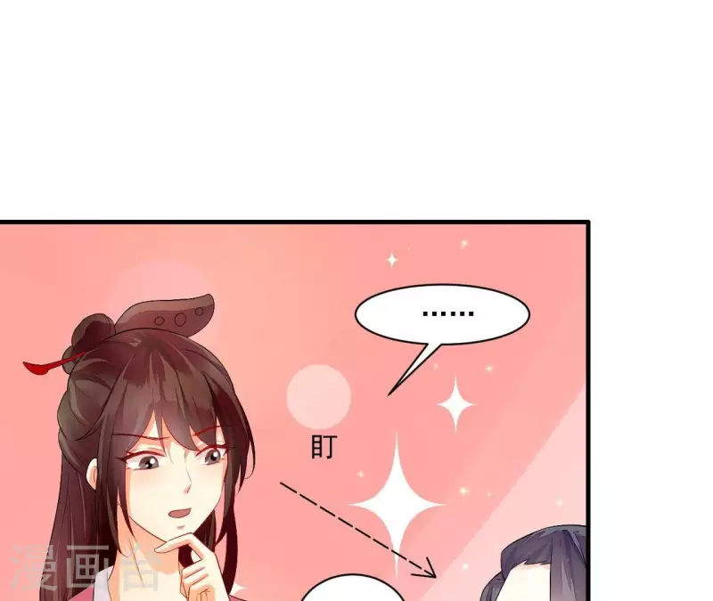 第84话 十全大绑(1/3)-第84话