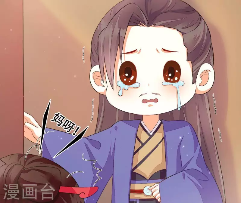 第86话 出游(1/3)-第86话