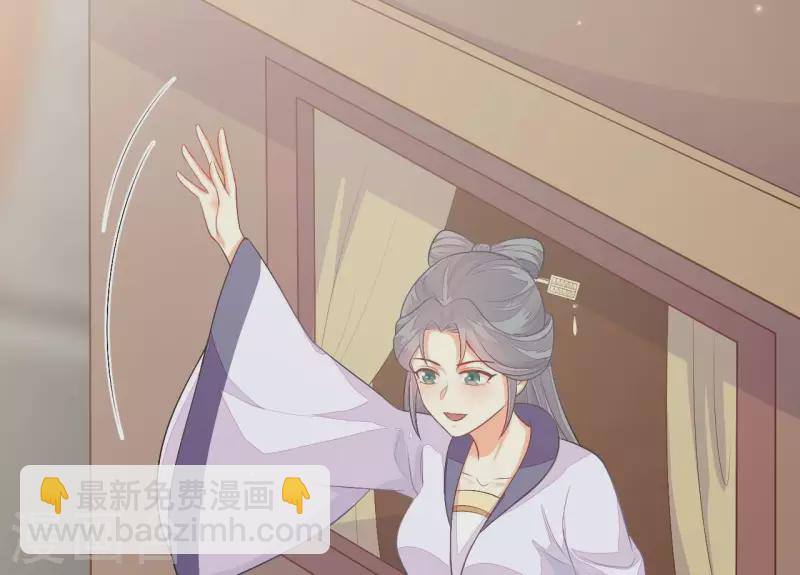 第86话 出游(1/3)-第86话