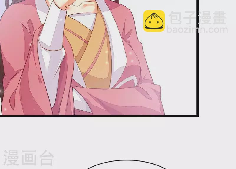 第86话 出游(1/3)-第86话