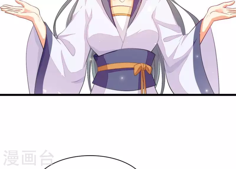 第86话 出游(1/3)-第86话