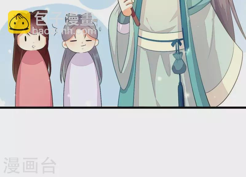 第86话 出游(1/3)-第86话