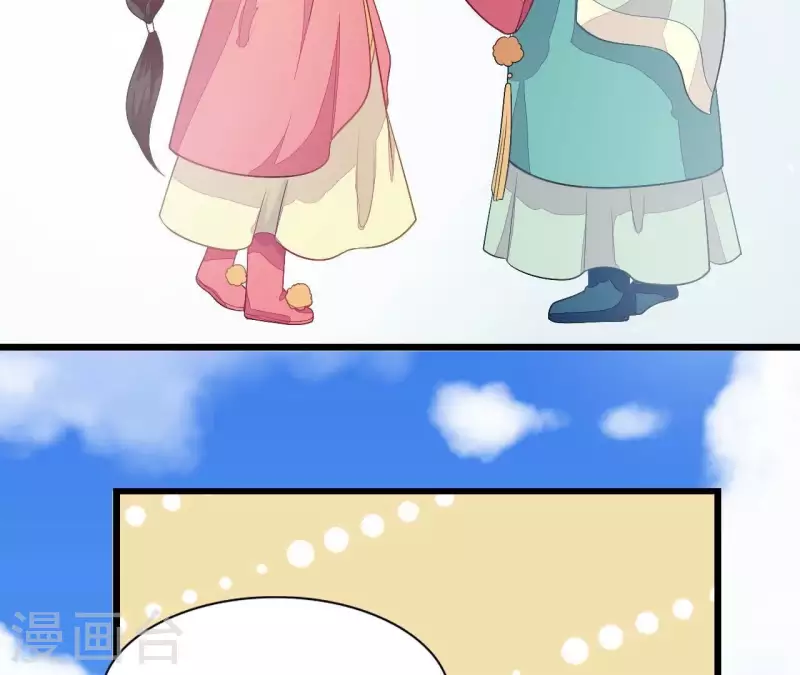 第86话 出游(1/3)-第86话