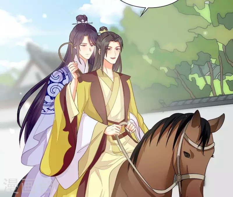 第86话 出游(1/3)-第86话