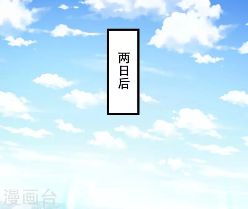 第86话 出游(1/3)-第86话