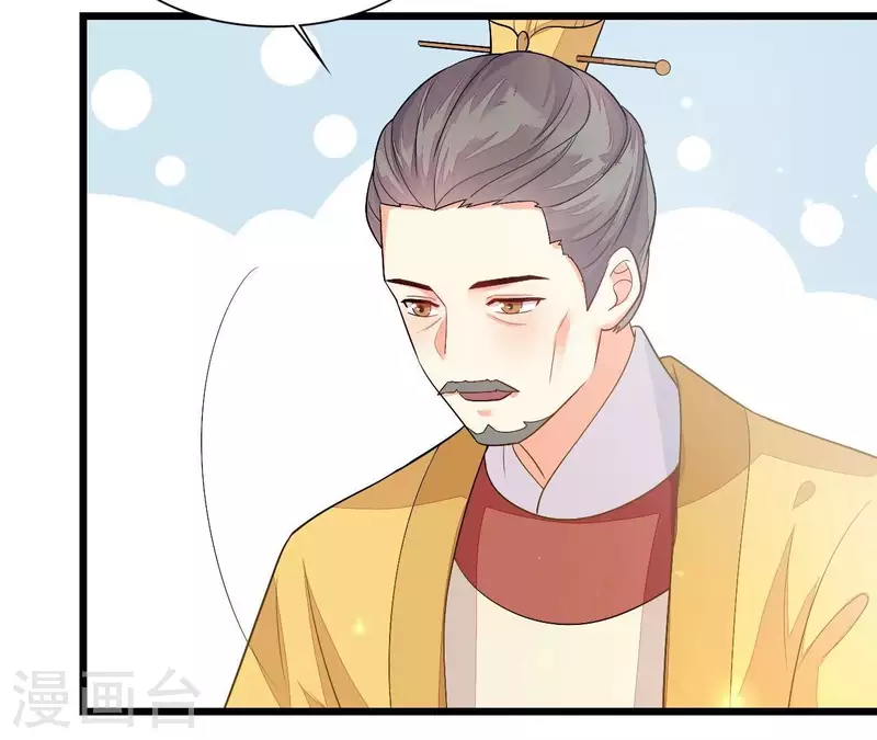 第88话 请求(1/3)-第88话