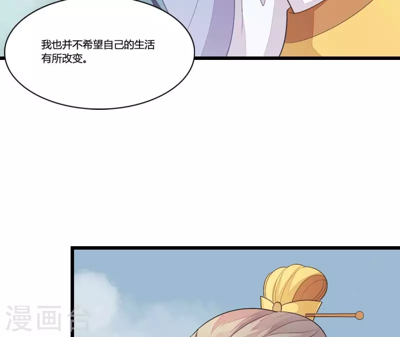 第88话 请求(1/3)-第88话