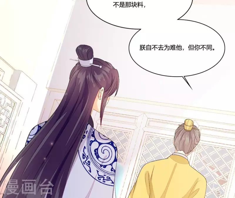 第88话 请求(1/3)-第88话