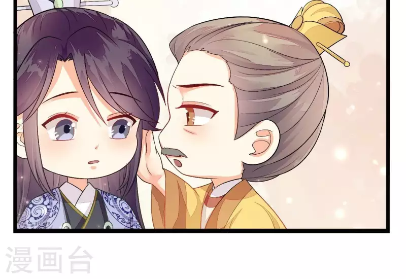 第88话 请求(1/3)-第88话