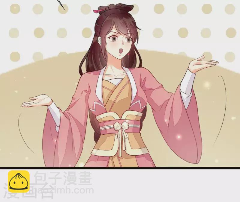 第88话 请求(1/3)-第88话