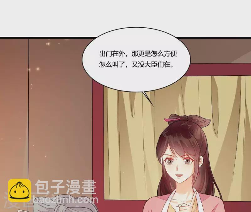 第88话 请求(1/3)-第88话