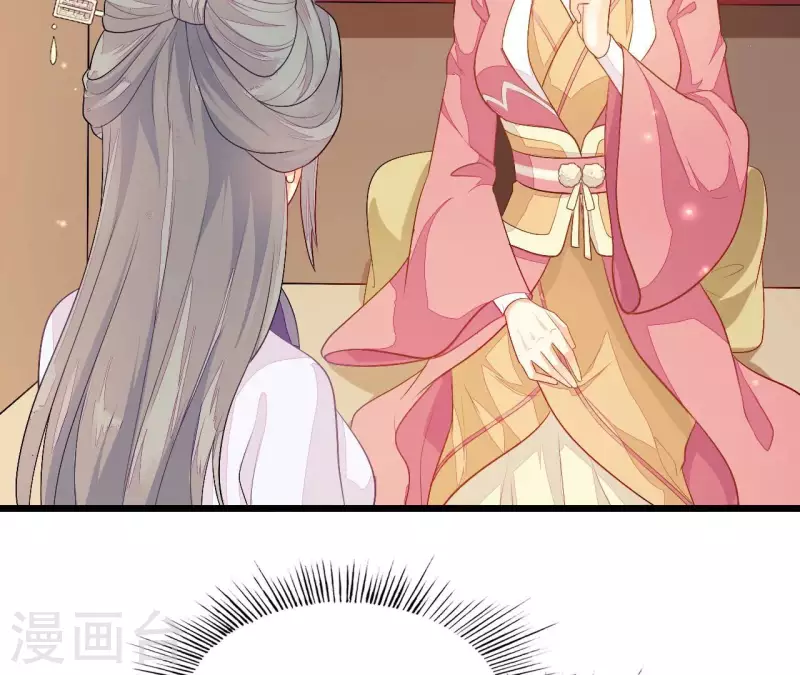 第88话 请求(1/3)-第88话