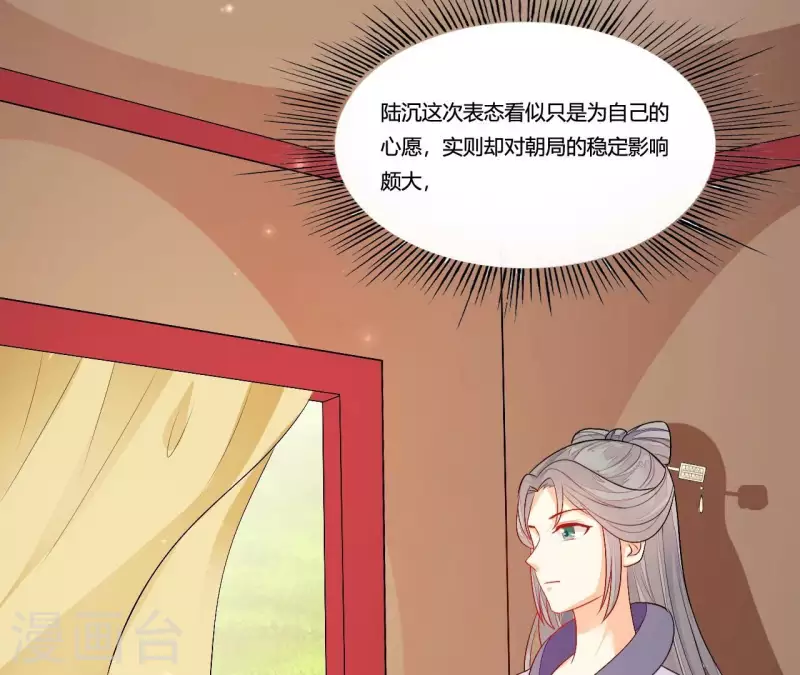 第88话 请求(1/3)-第88话