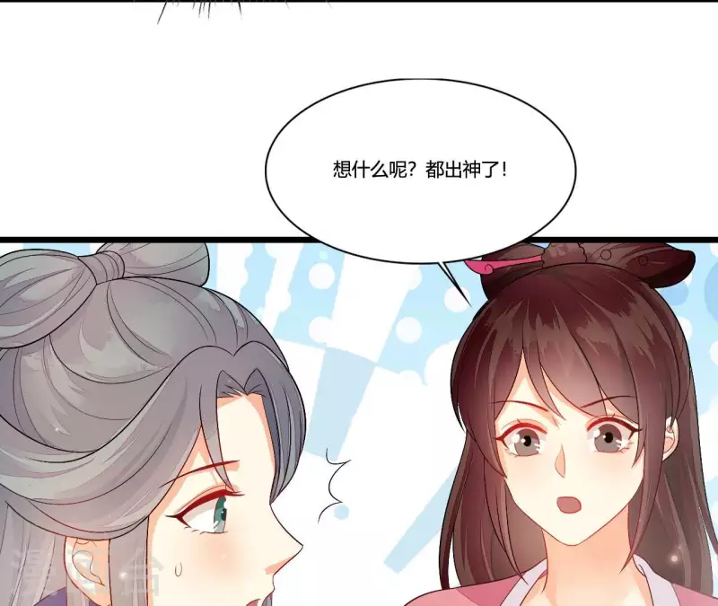 第88话 请求(1/3)-第88话