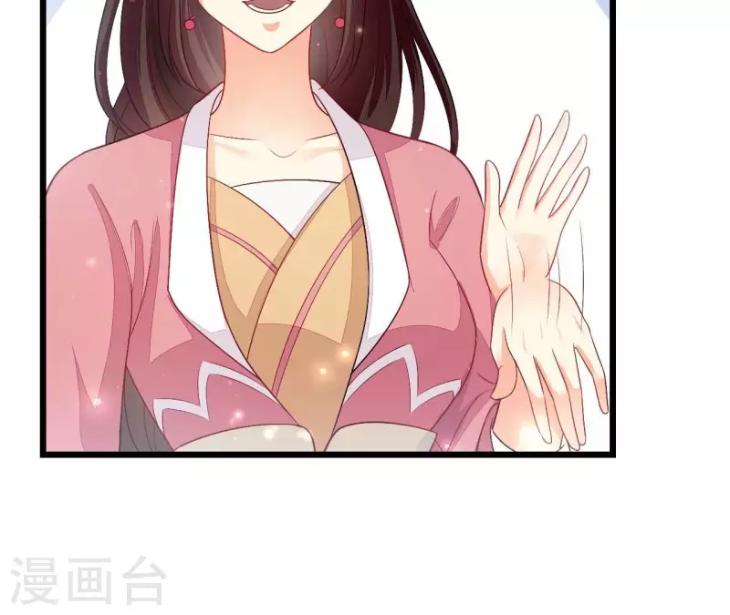 第88话 请求(1/3)-第88话