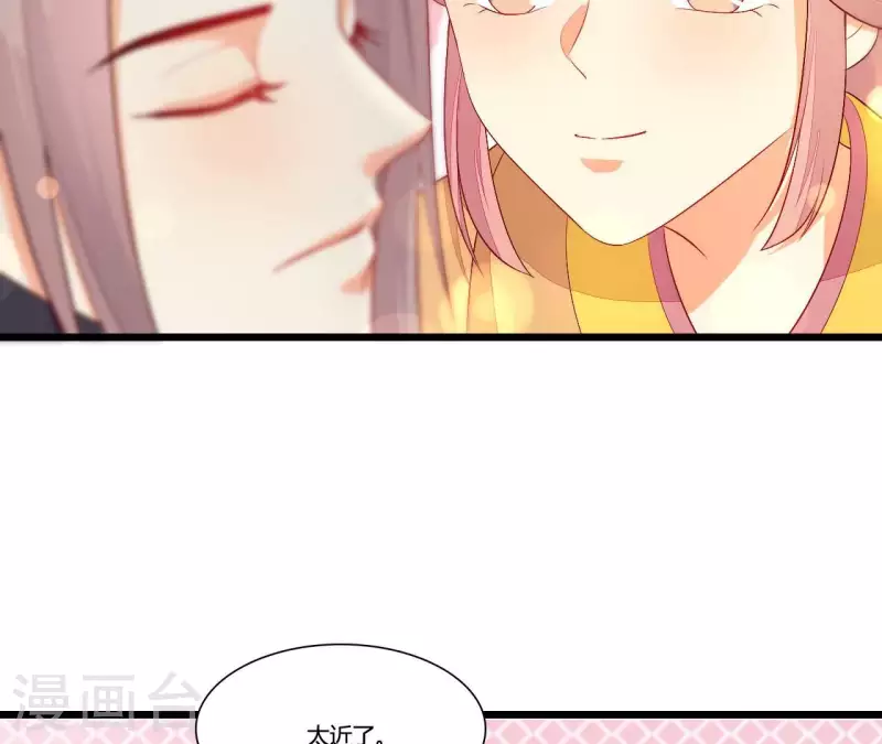 第90话 拜师(1/3)-第90话