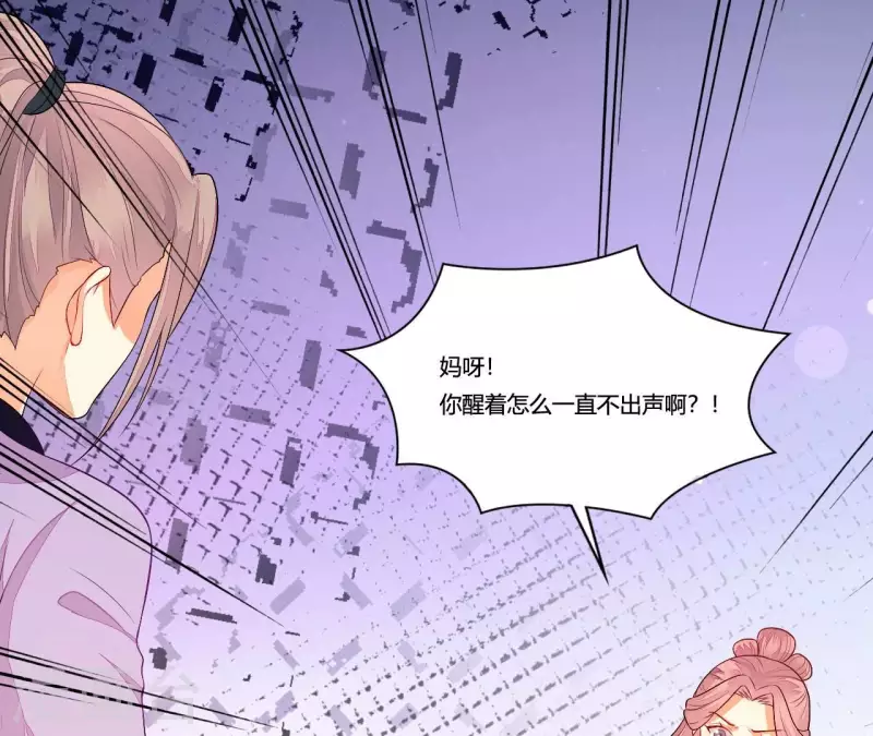 第90话 拜师(1/3)-第90话