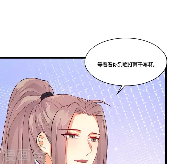 第90话 拜师(1/3)-第90话