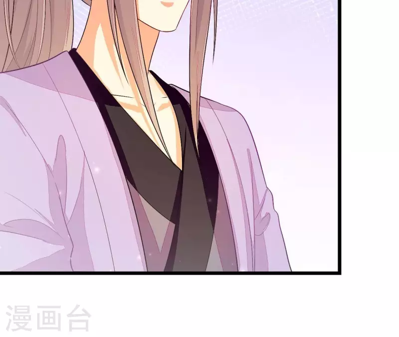 第90话 拜师(1/3)-第90话