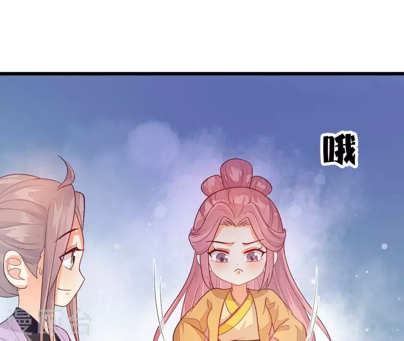 第90话 拜师(1/3)-第90话