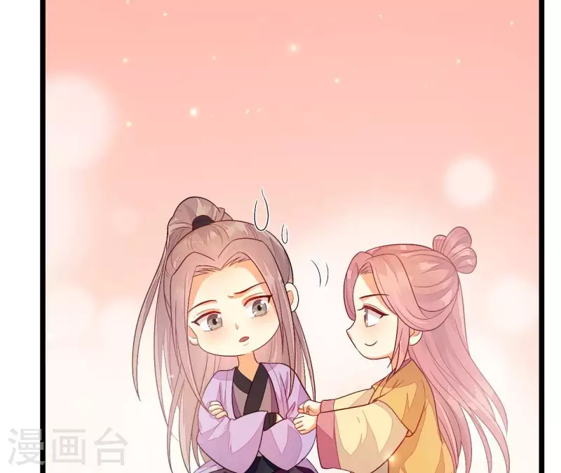 第90话 拜师(1/3)-第90话