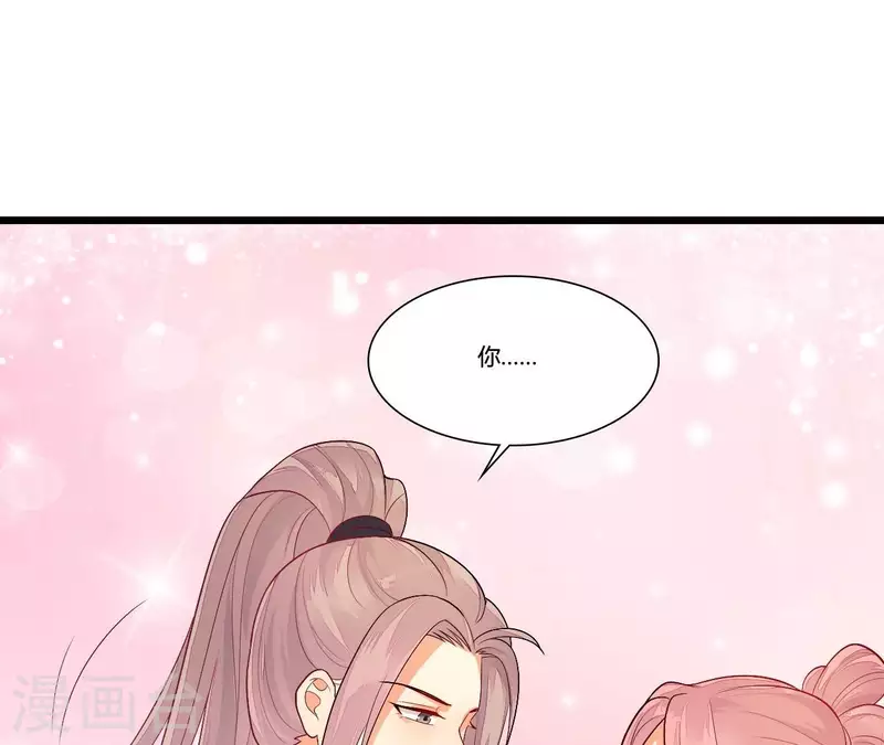 第90话 拜师(1/3)-第90话