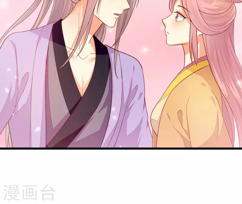 第90话 拜师(1/3)-第90话