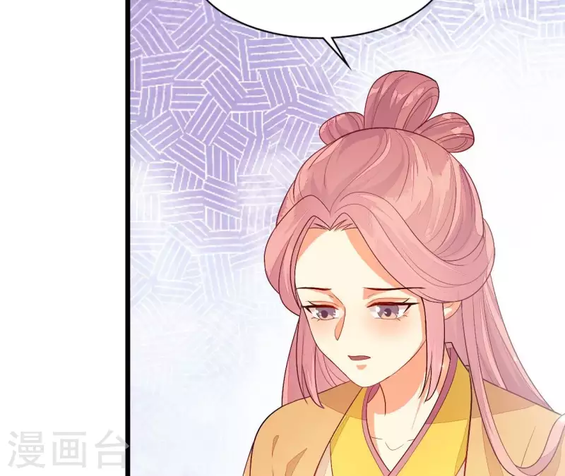 第90话 拜师(1/3)-第90话