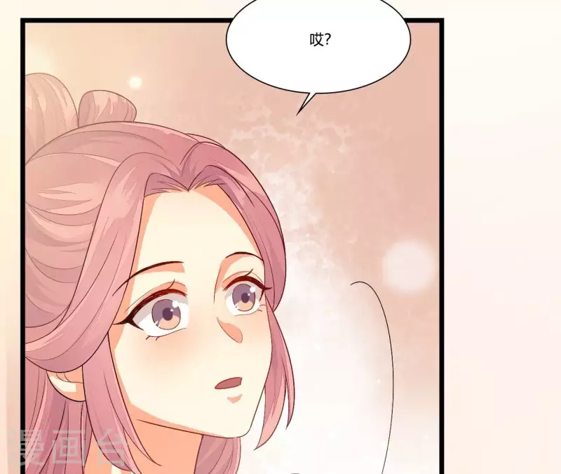 第90话 拜师(1/3)-第90话