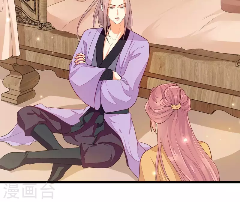 第90话 拜师(1/3)-第90话