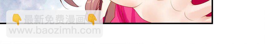 10 第9话 倒追要投其所好(1/3)-第10话