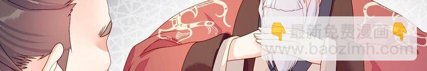 10 第9话 倒追要投其所好(1/3)-第10话