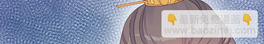 10 第9话 倒追要投其所好(1/3)-第10话