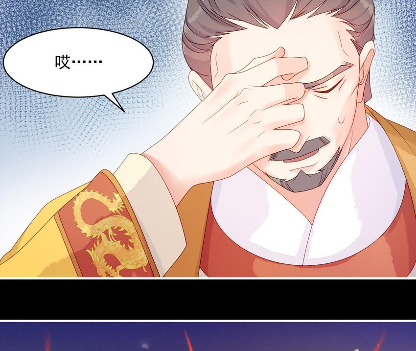 10 第9话 倒追要投其所好(1/3)-第10话