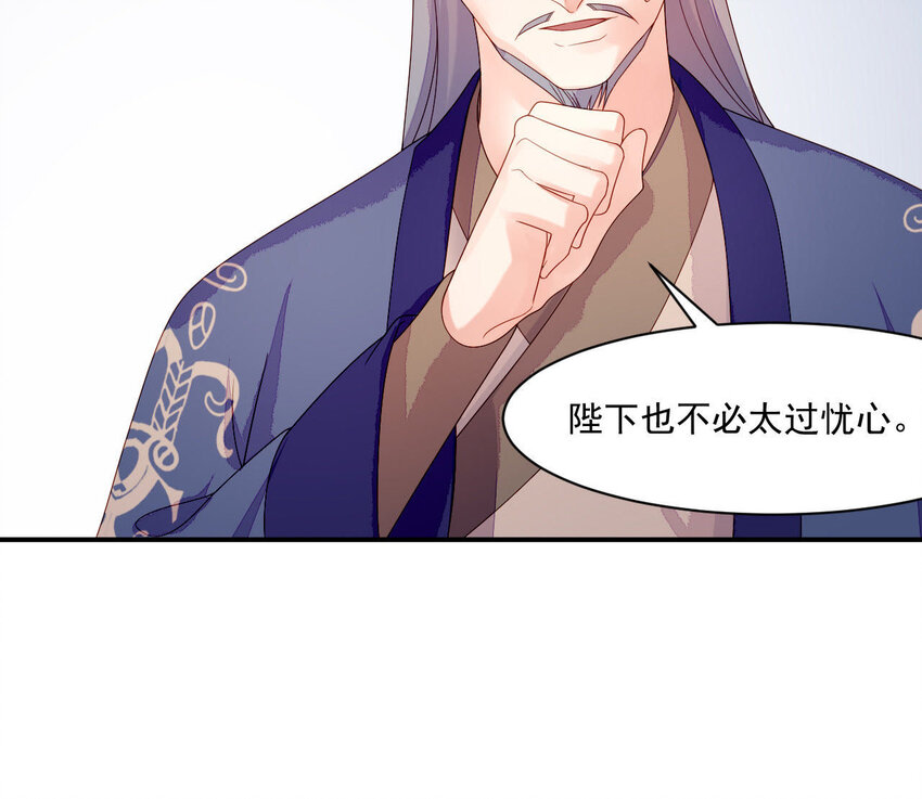 10 第9话 倒追要投其所好(1/3)-第10话