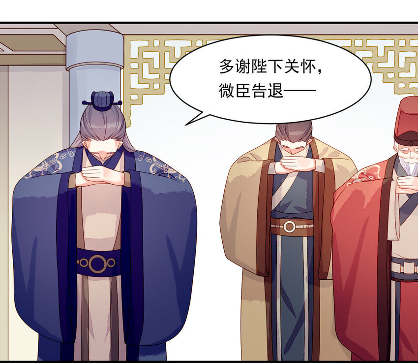 10 第9话 倒追要投其所好(1/3)-第10话