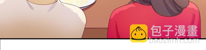 10 第9话 倒追要投其所好(1/3)-第10话