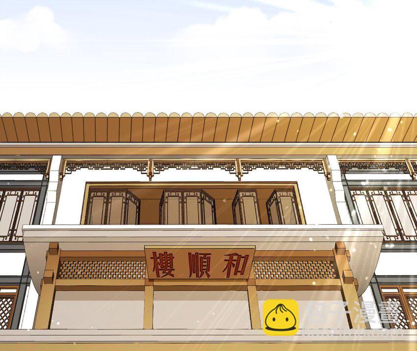 10 第9话 倒追要投其所好(1/3)-第10话