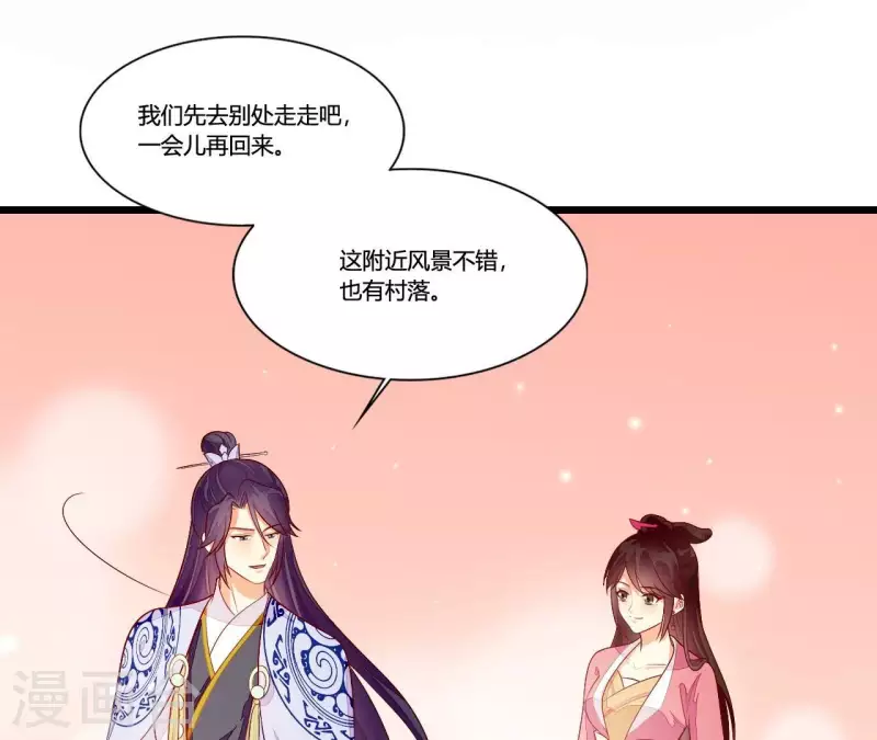 第92话 一世&ldquo;英名&rdquo;尽毁(1/2)-第92话