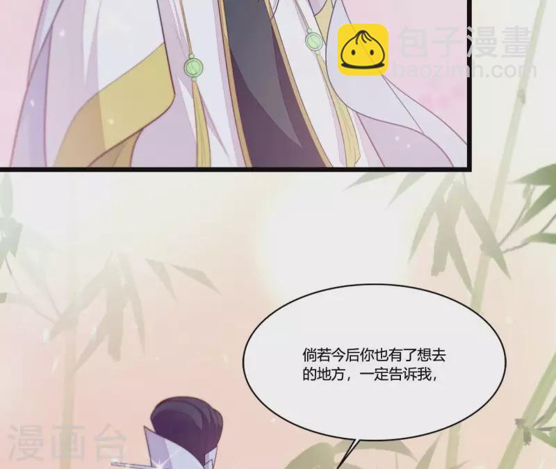 第92话 一世&ldquo;英名&rdquo;尽毁(1/2)-第92话