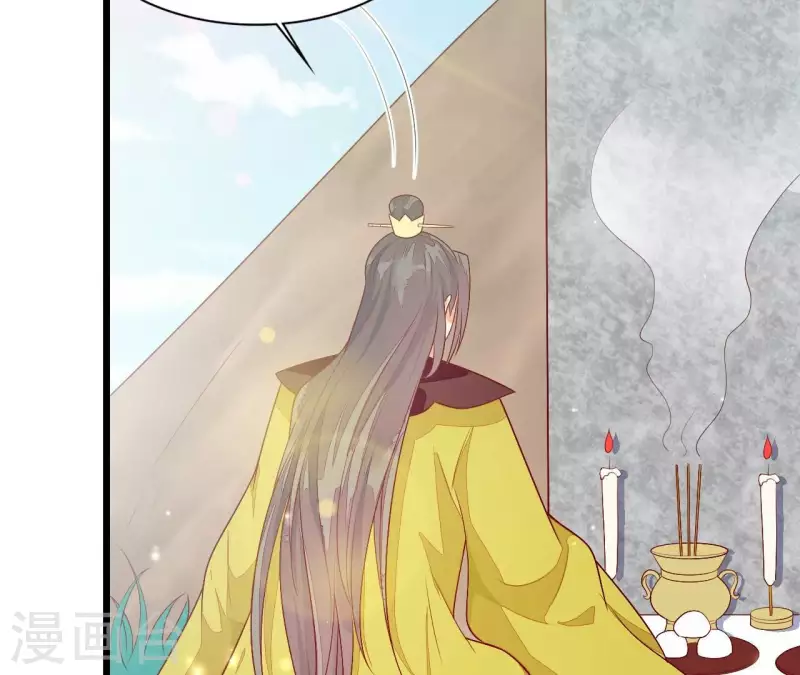 第92话 一世&ldquo;英名&rdquo;尽毁(1/2)-第92话