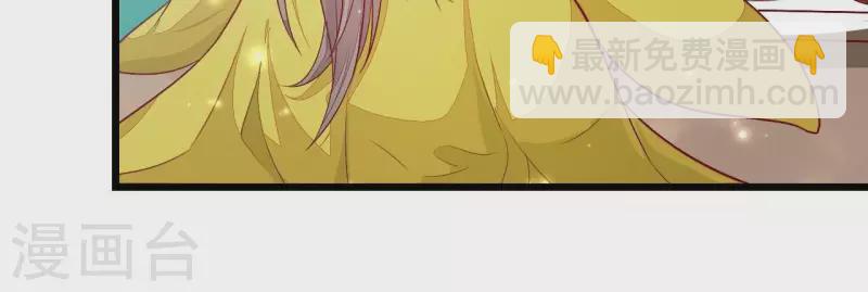 第92话 一世&ldquo;英名&rdquo;尽毁(1/2)-第92话