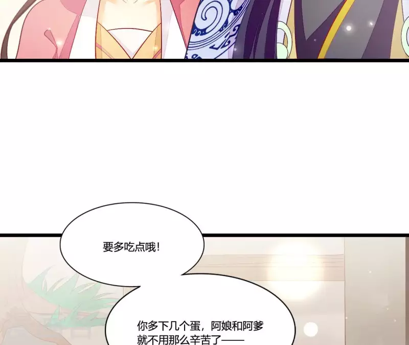 第92话 一世&ldquo;英名&rdquo;尽毁(1/2)-第92话