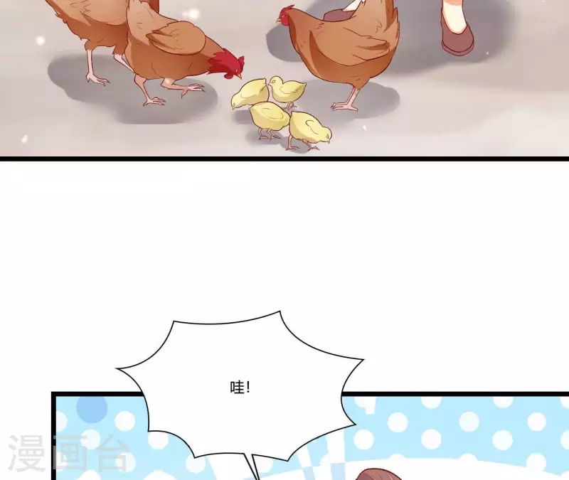 第92话 一世&ldquo;英名&rdquo;尽毁(1/2)-第92话